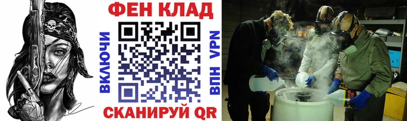 наркотики  Усть-Кут  АМФ VHQ 