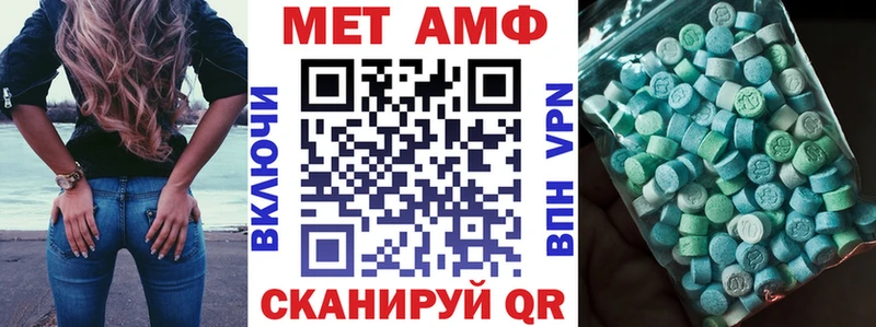 Амфетамин 98% Усть-Кут