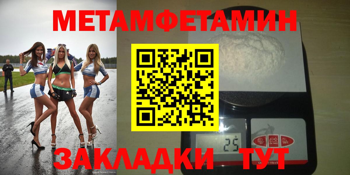 АМФЕТАМИН  Амфетамин 98%  Вход с VPN  Усть-Кут 