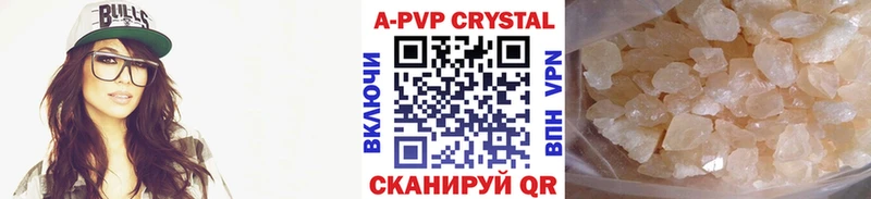 наркошоп  Усть-Кут  darknet как зайти  Альфа ПВП Соль 