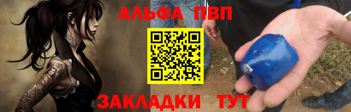 A PVP СК КРИС Усть-Кут