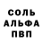 Первитин кристалл Stephine Ivory