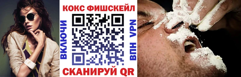 Cocaine VHQ Усть-Кут