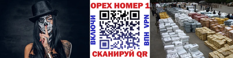 КОКАИН 99%  закладка  Усть-Кут 