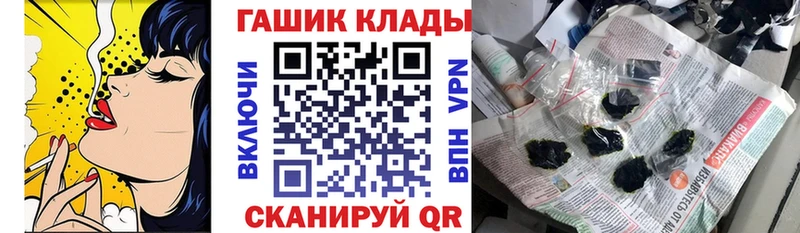 где можно купить   Усть-Кут  ГАШИШ VHQ 