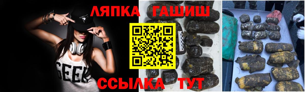 Усть-Кут  ГАШИШ  Вход с VPN  ГАШ AMNESIA HAZE 