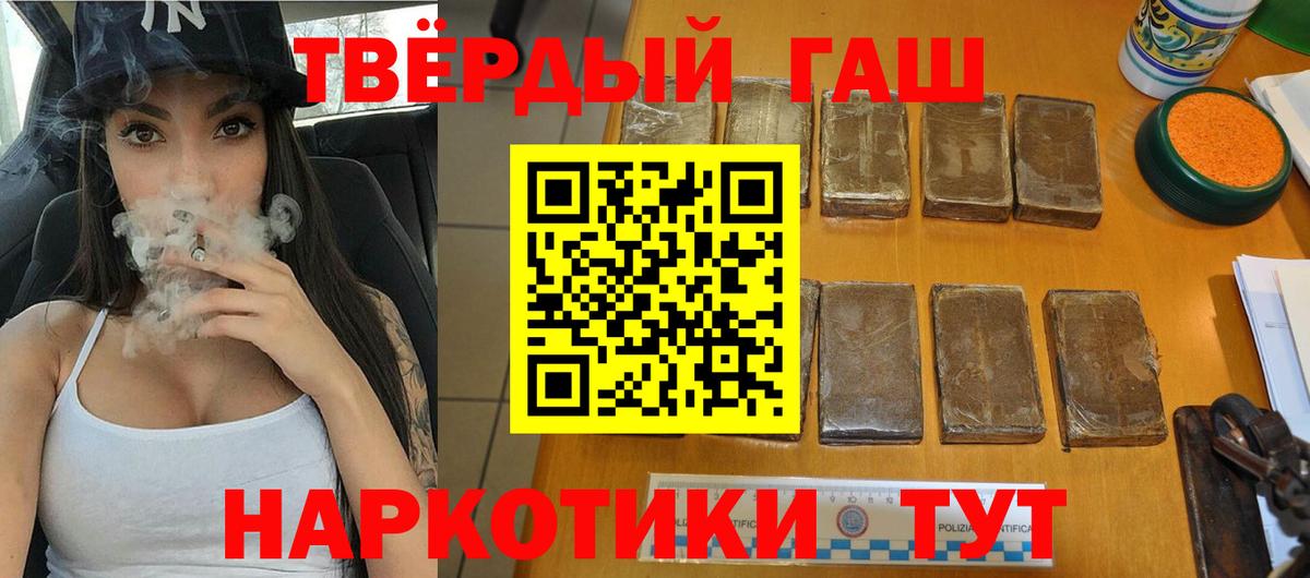 Гашиш индика сатива Усть-Кут