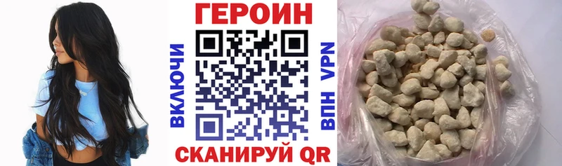 Героин афганец  Усть-Кут 