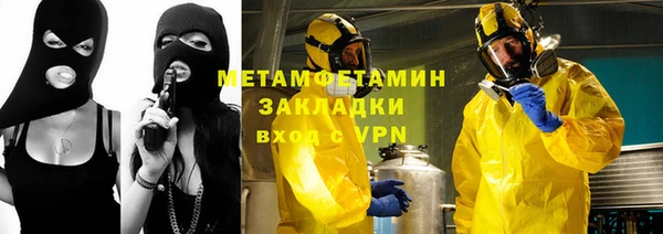 дурь Абаза