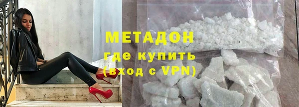 скорость mdpv Алзамай