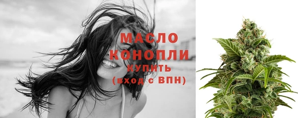 MDMA Premium VHQ Осташков