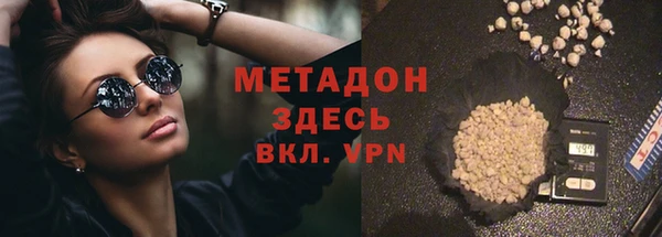 ALPHA PVP Алексеевка