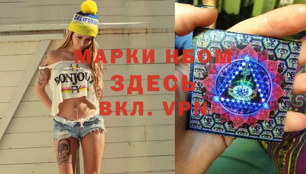 метамфетамин Абдулино