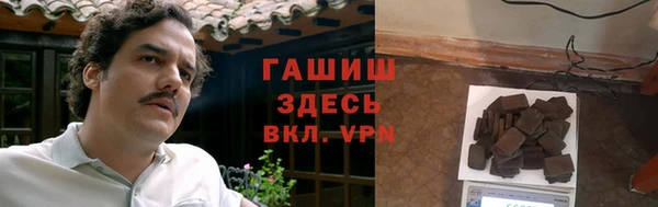 мяу мяу кристалл Остров