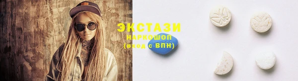 метамфетамин Абдулино