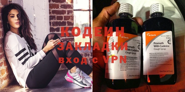метамфетамин Абдулино