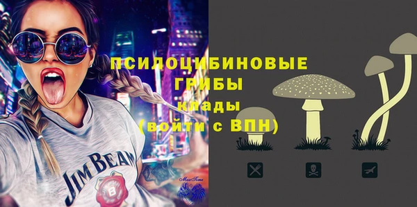метамфетамин Абдулино
