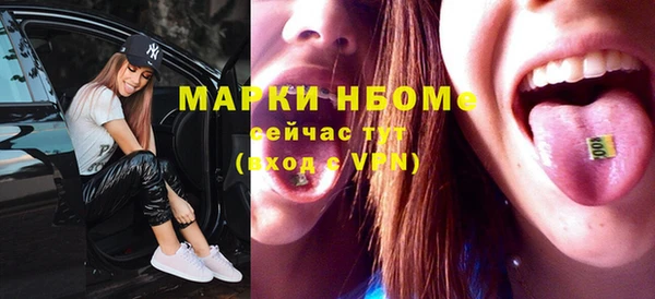 ALPHA PVP Алексеевка