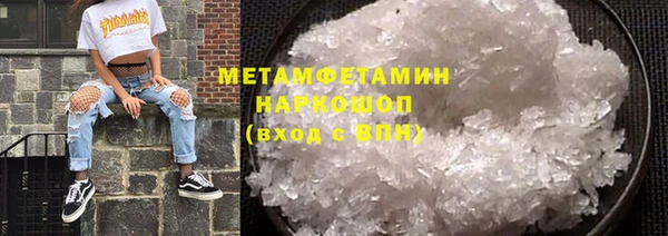 бутират Осинники