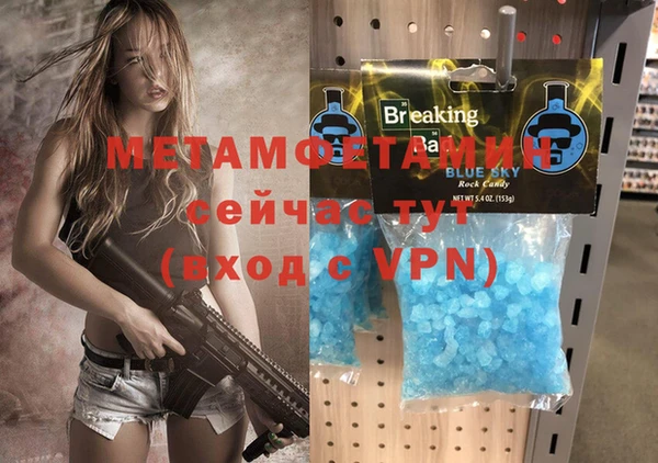 скорость mdpv Алзамай