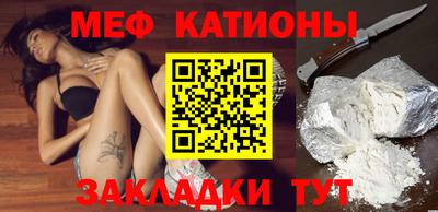 шишки Усть-Илимск