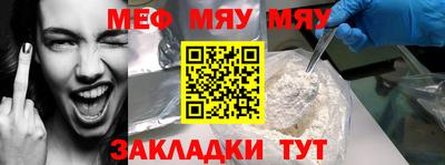 spice Усть-Джегута