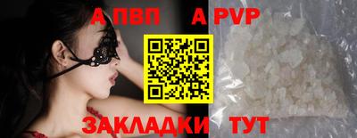 spice Усть-Джегута
