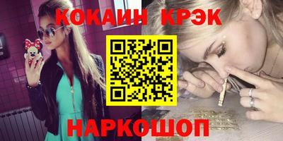 дистиллят марихуана Уссурийск