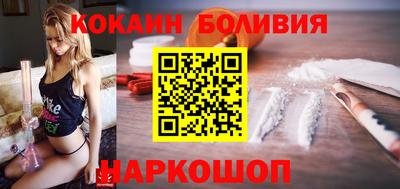 шишки Усть-Илимск