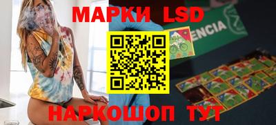 spice Усть-Джегута