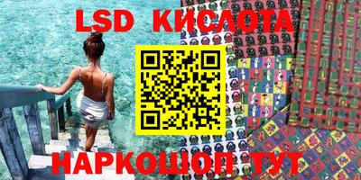spice Усть-Джегута