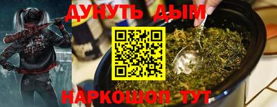 дистиллят марихуана Уссурийск