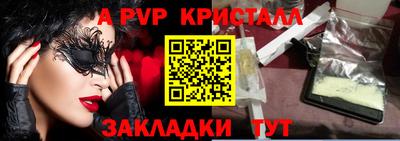 spice Усть-Джегута