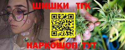дистиллят марихуана Уссурийск