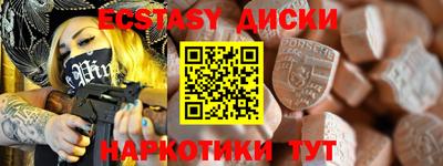 дистиллят марихуана Уссурийск