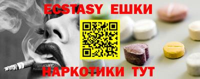 spice Усть-Джегута