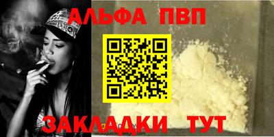 шишки Усть-Илимск