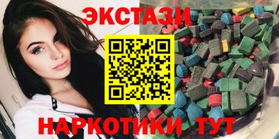 spice Усть-Джегута