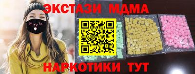 дистиллят марихуана Уссурийск