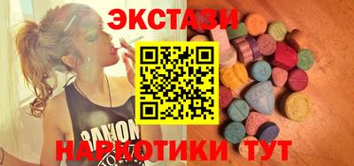 дистиллят марихуана Уссурийск