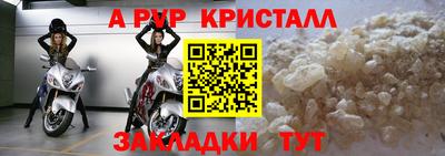 дистиллят марихуана Уссурийск