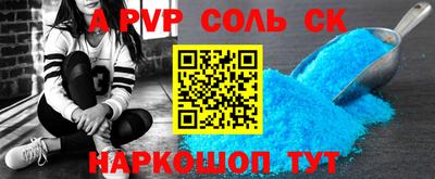 шишки Усть-Илимск