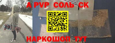 шишки Усть-Илимск