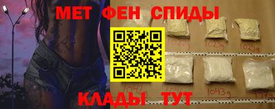 spice Усть-Джегута