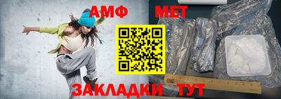 шишки Усть-Илимск