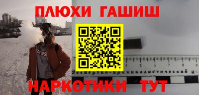 шишки Усть-Илимск