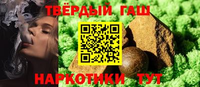 шишки Усть-Илимск