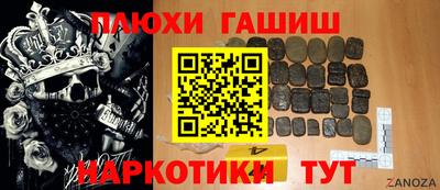 дистиллят марихуана Уссурийск