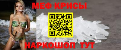 spice Усть-Джегута
