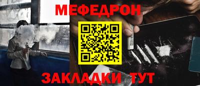 spice Усть-Джегута